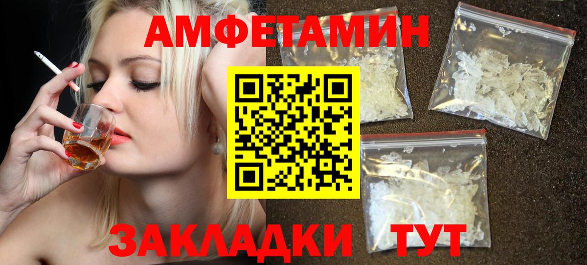 Амфетамин 98%  Вход с VPN  ссылка на мегу зеркало  Корсаков 