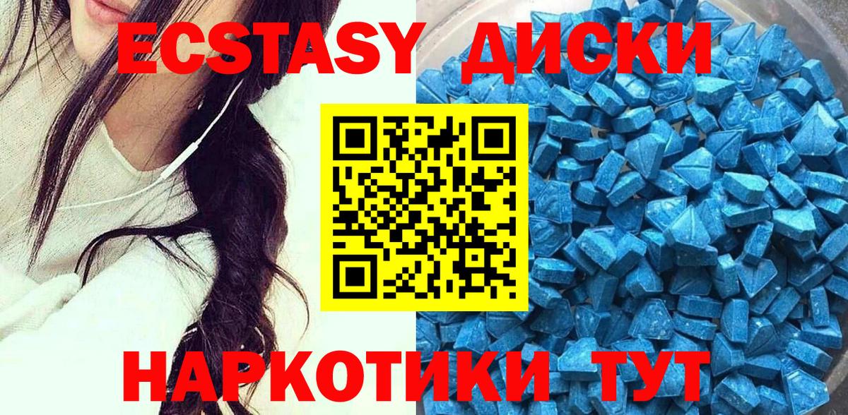 Экстази  Вход с VPN    онион  ЭКСТАЗИ louis Vuitton  Корсаков 