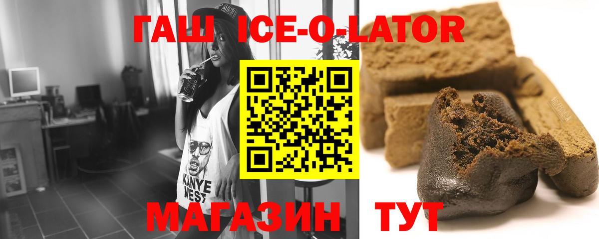 ГАШИШ индика сатива Корсаков