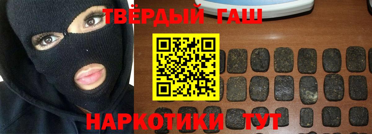 Гашиш Изолятор  ГАШ VHQ  Корсаков  Вход с VPN 