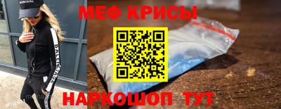 мескалин Вязьма