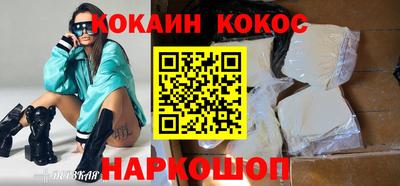 гашиш Вышний Волочёк