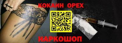 гашиш Вышний Волочёк