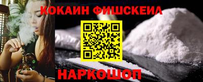 мескалин Вязьма