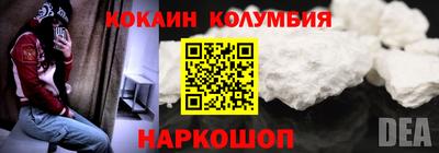 мескалин Вязьма