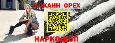 кокаин перу Вязники