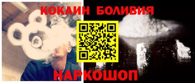 кокаин перу Вязники