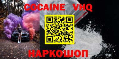 каннабис Владикавказ