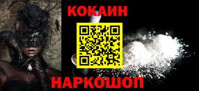 мескалин Вязьма