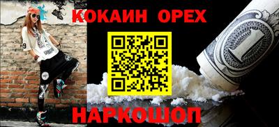 мескалин Вязьма
