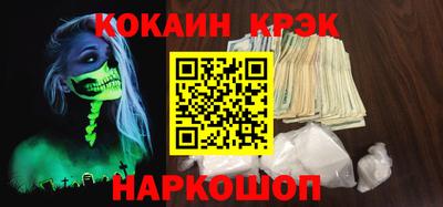 кокаин перу Вязники