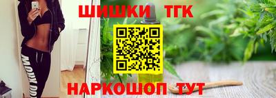 каннабис Владикавказ