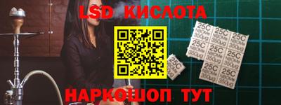 каннабис Владикавказ