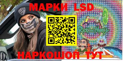 мескалин Вязьма