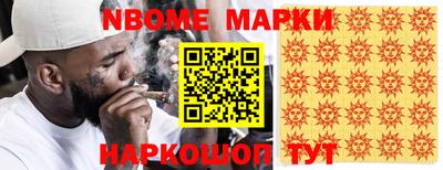 мескалин Вязьма