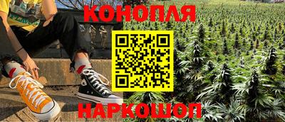гашиш Вышний Волочёк