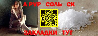 мескалин Вязьма