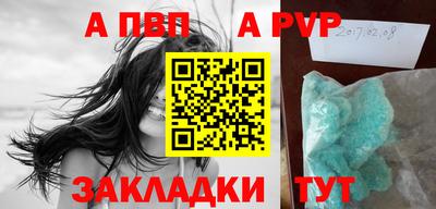 а пвп мука Владимир