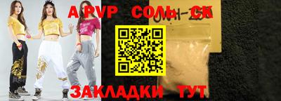 мескалин Вязьма