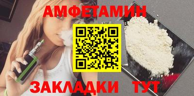 первитин Владивосток