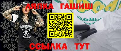 гашиш Вышний Волочёк