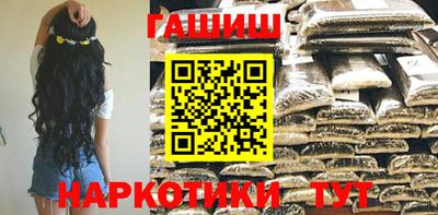 гашиш Вышний Волочёк