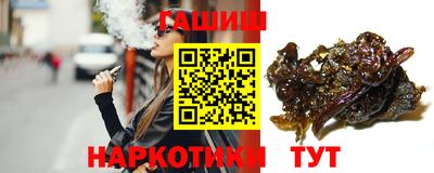 гашиш Вышний Волочёк
