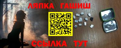 мескалин Вязьма