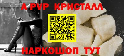 а пвп мука Владимир