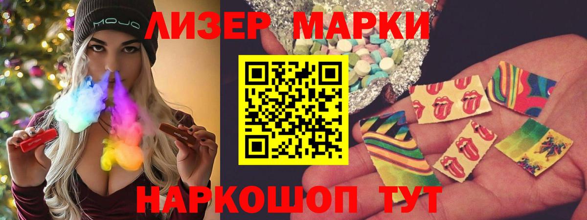 Лсд 25 экстази кислота  ЛСД экстази кислота  Корсаков  Вход с VPN 