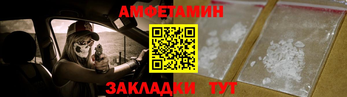 Метамфетамин Methamphetamine Корсаков