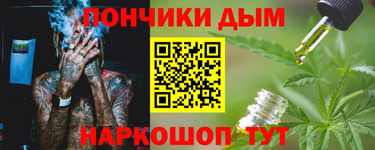 Марихуана Ganja Корсаков
