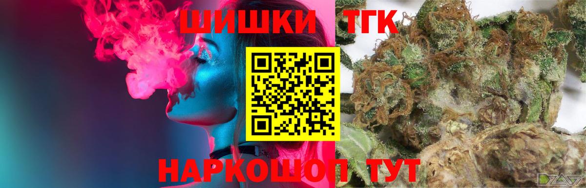 Бошки марихуана тримм  Вход с VPN  Корсаков  Марихуана семена 